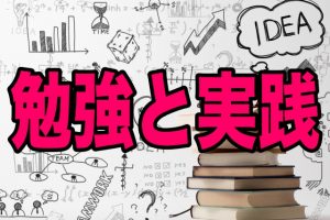 人類の95 が 先延ばし すると言う衝撃のデータ すぐやる人になる方法を解説