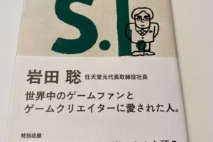 1年でも人生激変するのに 就職してとりあえず3年 って長すぎない