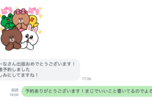 トレカ転売 遊戯王カードの最高額は4500万円 メルカリで転売していた人の本音を聞いてきた